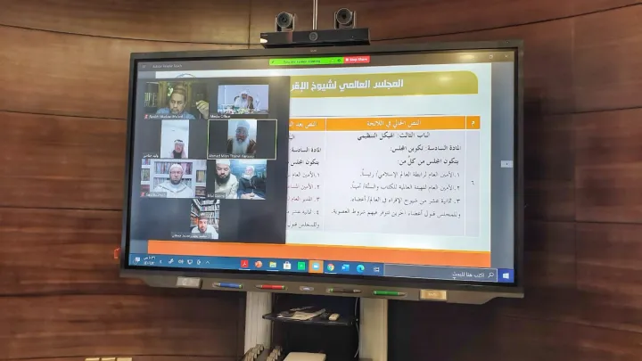 الاجتماع الرابع 3