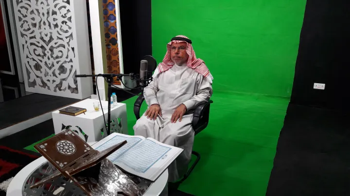 جود القران