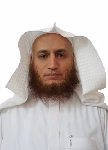 الشيخ حازم بن سعيد السَّعيد