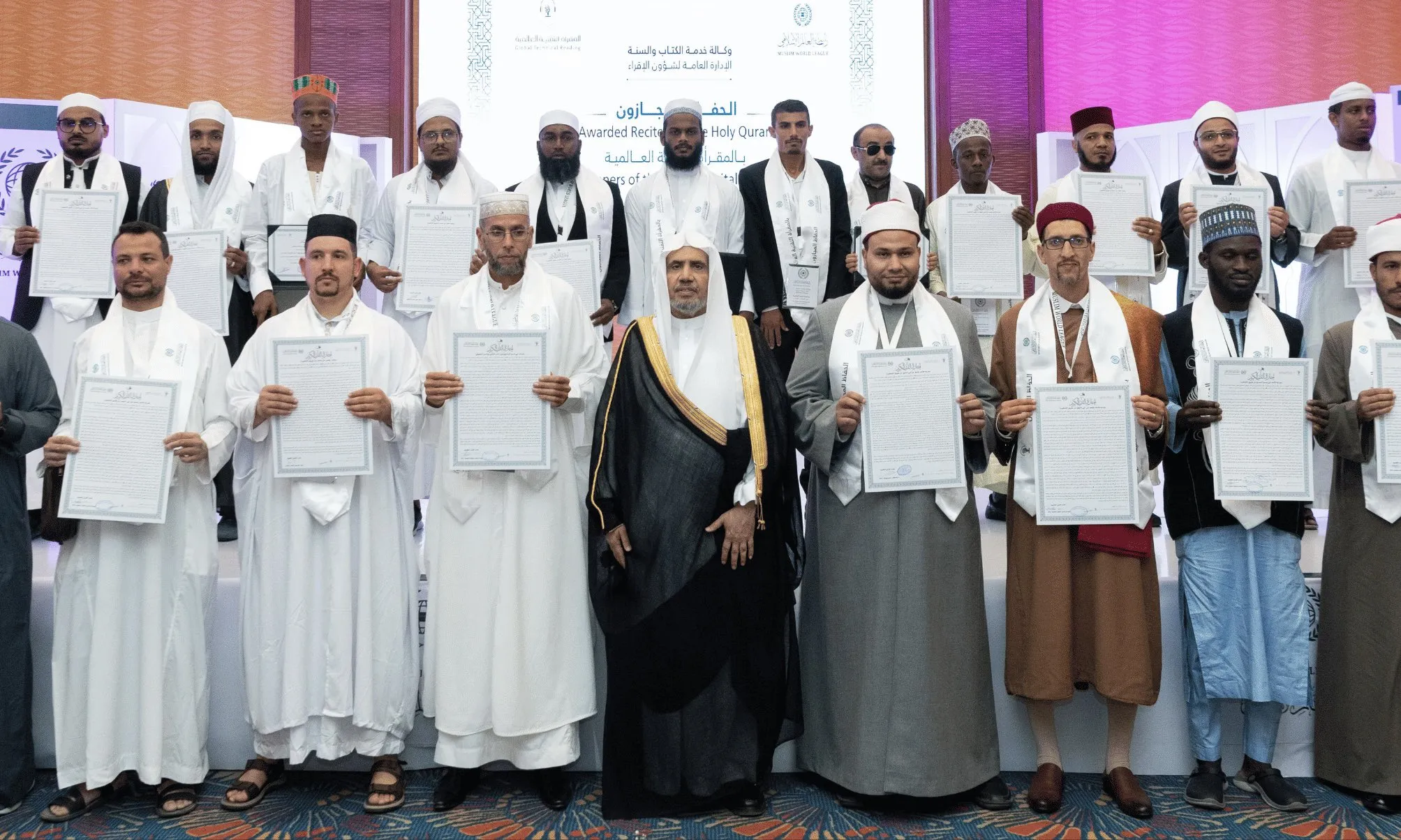 تكريم الحفاظ